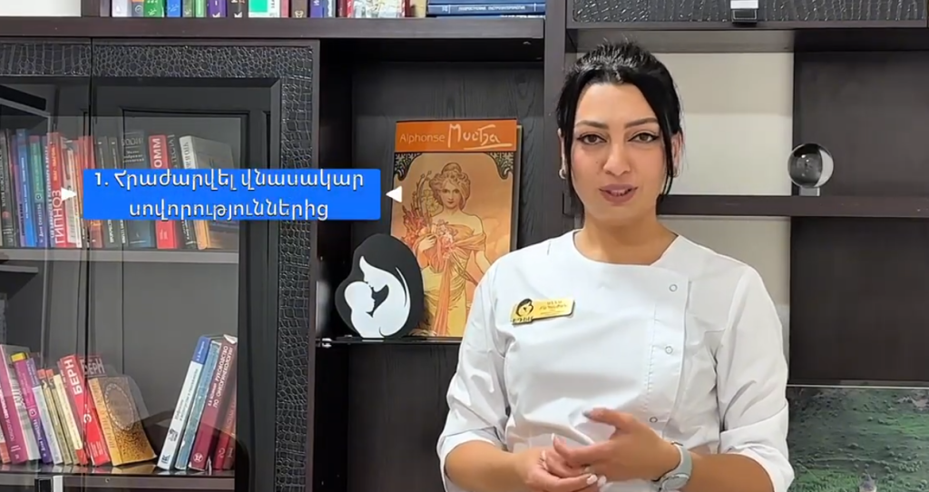 Վստահեք ձեր մայրության ճանապարհը պրոֆեսիոնալներին (տեսանյութ)