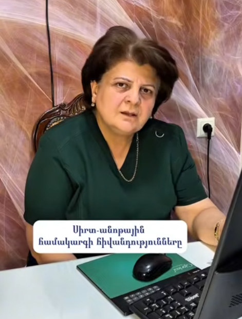 Դուք հաղթահարել եք կորոնավիրուսը, բայց օրգանիզմը դեռ «չի ներել» (տեսանյութ)